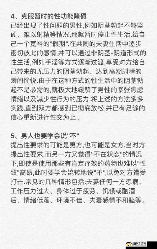 如何在中国精品妇女性猛交BBw中找到最适合的伴侣？探索真实体验与情感连接的重要性