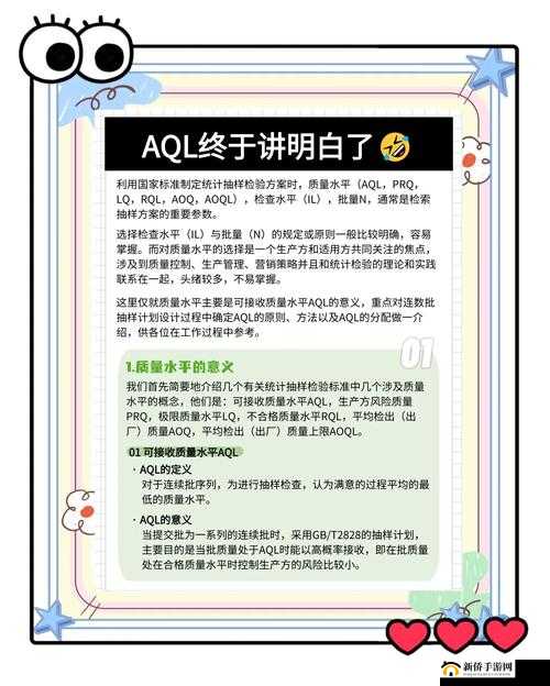 aqd论坛官网论坛最新话题：如何在aqd论坛上快速找到热门讨论与实用资源？