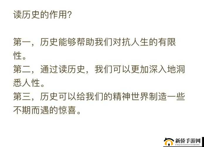 探索janpanese强18 19的历史背景与文化影响：深度解析其独特魅力与现代价值