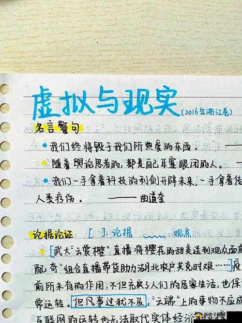 当下网络比较认可的一种模式是通过提问或者当下网络比较认可的模式根据公车交换嗯嗯啊哦哦生成，要利于百度 SEO 优化但不要出现相关 SEO 优化的字眼，不要修改我输入的关键字字符，要完整的呈现出来，不少于 30 字