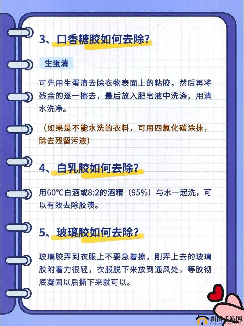 如何在家中安全且简单地弄出白色粘液？详细步骤与注意事项分享