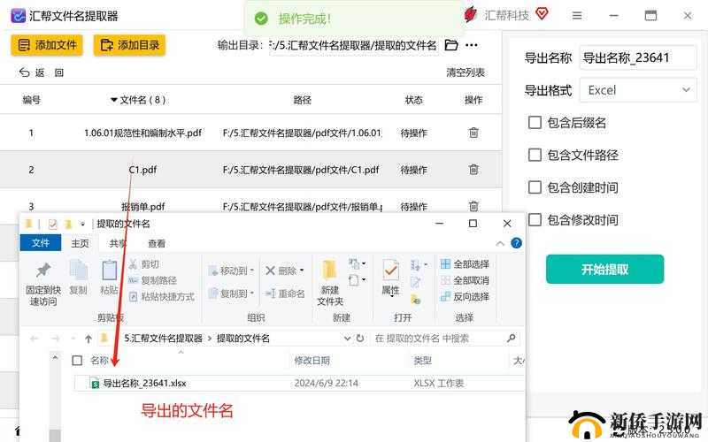 如何在30分钟内快速下载并生成高质量文件？掌握这些技巧让你的效率翻倍