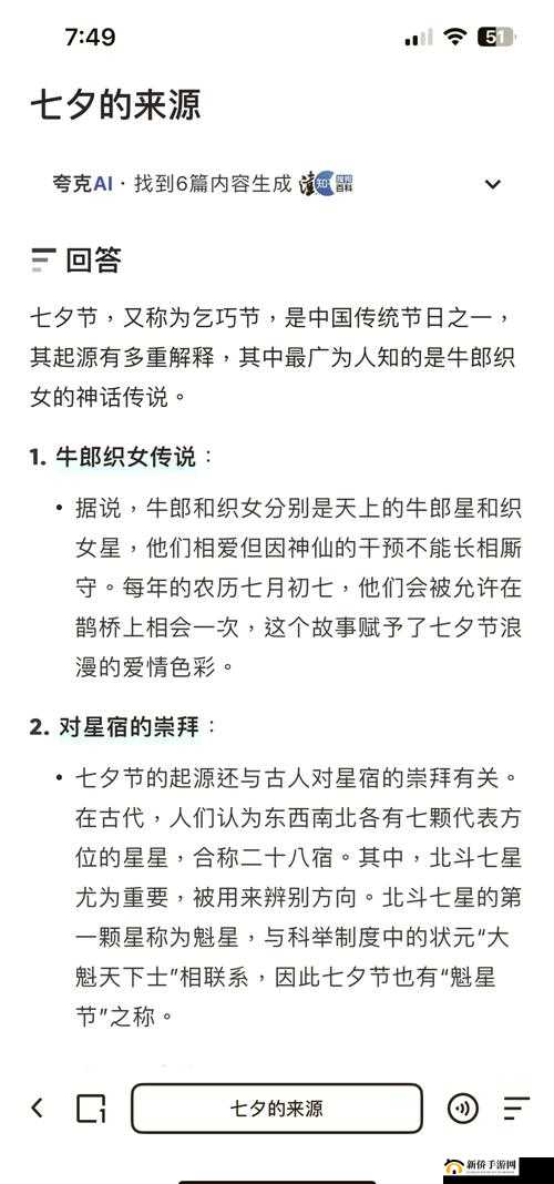 那个男生与这个女生的爱情故事究竟有着怎样的波折与美好？快来一探究竟