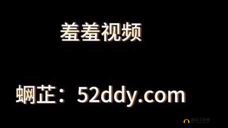 探索韩国羞羞免费网站香蕉：最新资源、高清画质与用户评价全解析