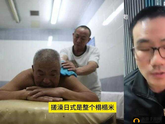 ChineseGay搓澡工视频为何引发热议？其背后有怎样的故事与看点？