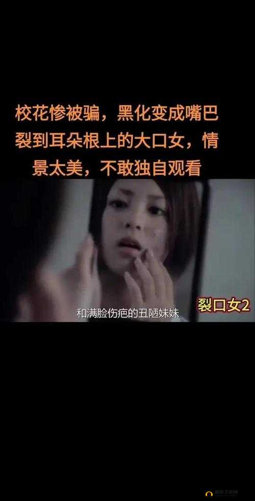 ：女校花被灌醉后遭三人玩弄，是道德的缺失还是人性的沦丧？