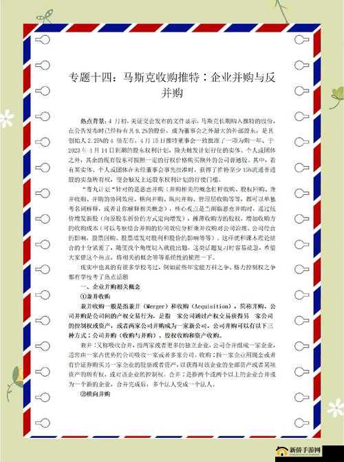 马斯克收购推特后采取了哪些措施？会对推特产生哪些影响？