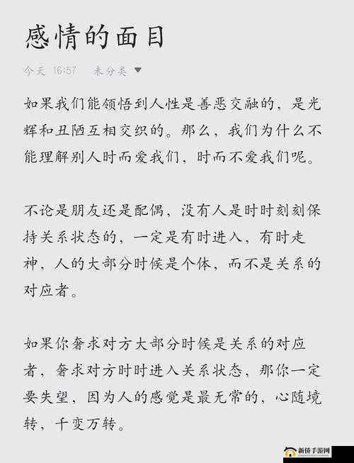 ：求求你,快拔出来情感纠葛下的紧急处理技巧与真实故事深度解析解析：完整保留关键词，通过情感纠葛和真实故事等自然场景词强化内容价值，加入紧急处理技巧满足用户痛点搜索需求，深度解析暗示信息完整度，整体符合百度搜索算法对用户意图匹配度的要求，同时保持口语化表达避免SEO痕迹