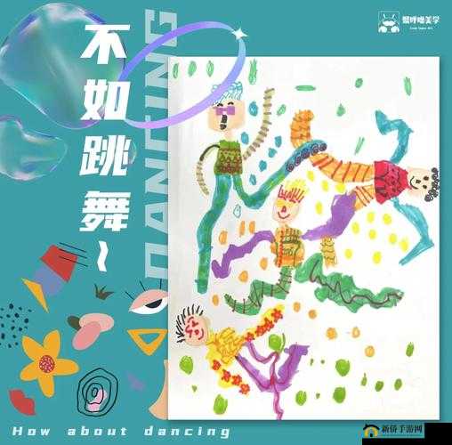 不如跳舞三个孩子在海滩漫画：阳光下的欢乐时光与舞蹈的完美结合  这幅漫画展现了不如跳舞三个孩子在海滩的生动场景，孩子们在阳光、海浪与沙滩的陪伴下尽情舞动，传递出无忧无虑的童年乐趣，适合喜欢海滩、舞蹈和漫画的读者欣赏与分享