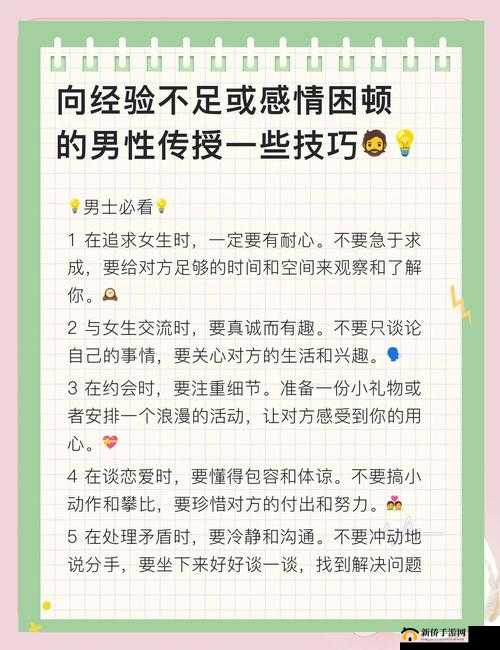 ❤️爱情岛亚洲论坛入口：探索最新情感话题与交友技巧的终极指南