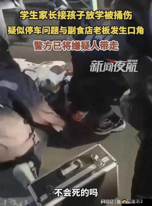 绑架现场惊现黑色堵塞胶带封口，警方紧急介入调查案件细节曝光