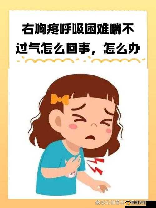 男生喘粗气呼吸重，是怎么回事？专家解读背后的健康秘密