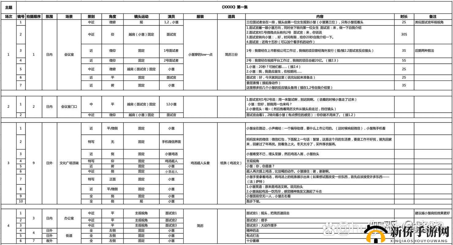 海角视频破解脚本教程插件：详细步骤与实用技巧，轻松掌握视频解密方法