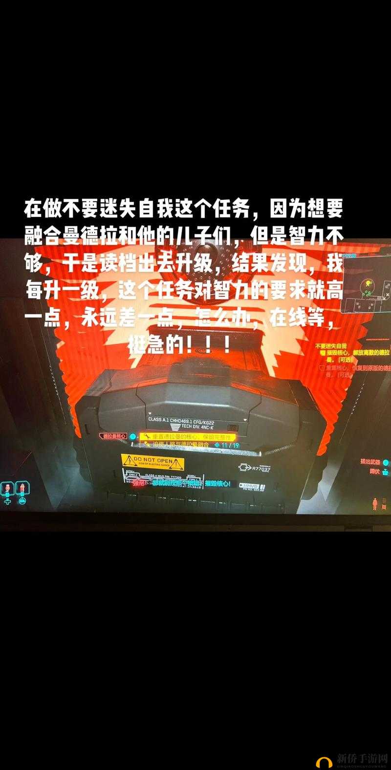 赛博朋克2077意见领袖任务为何无法互动？全面解析助你突破难关