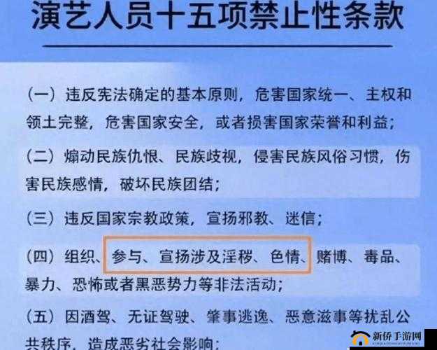 揭秘血腥暴力网址www背后的真相：用户如何避免误入危险网络陷阱？