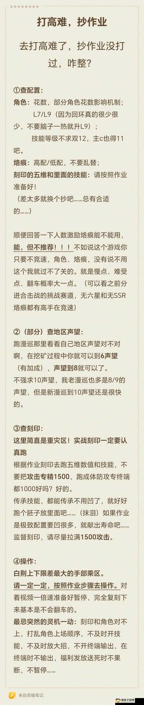 抽卡人生如何快速通关？新手必看技巧攻略大全揭秘！