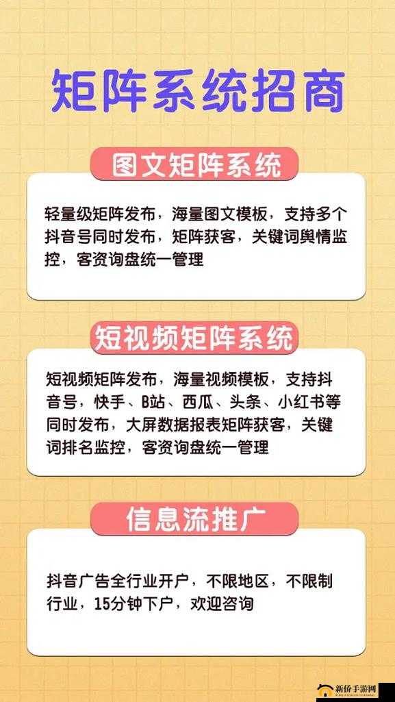 抖抈网站最新动态：如何通过抖抈平台提升你的短视频创作技巧与粉丝互动策略？