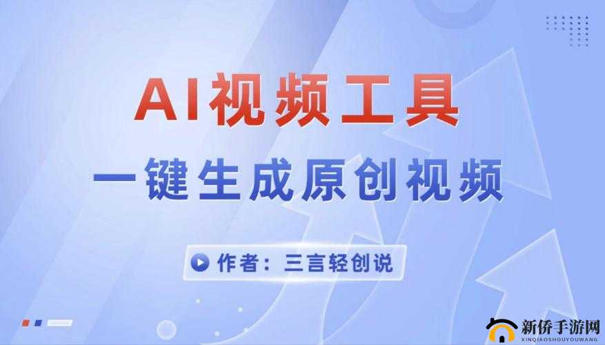 好呀，请您给我提供一下关于视频软件的相关关键字，以便我生成