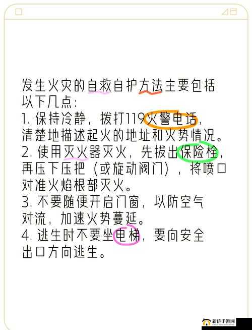 不行,快拔出来紧急情况下的正确应对措施与安全指南