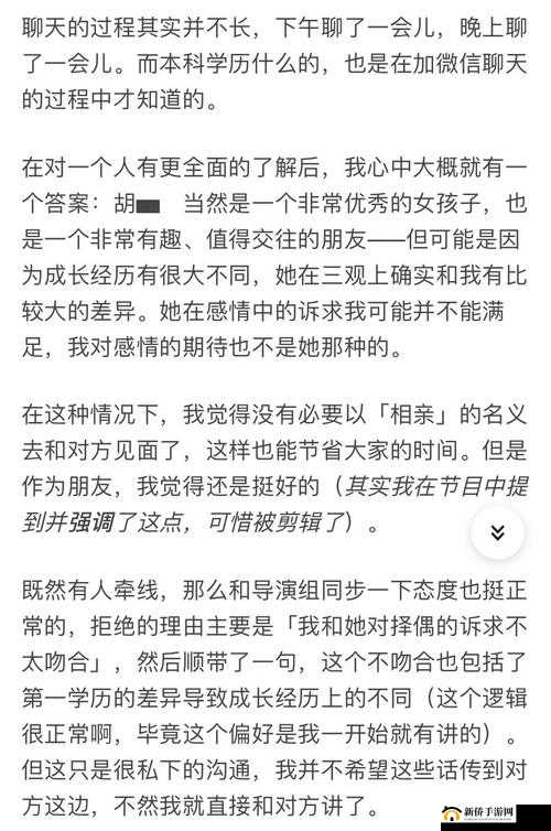 男男被❌到爽🔞无套情节引发热议，网友探讨情感与健康之间的平衡点