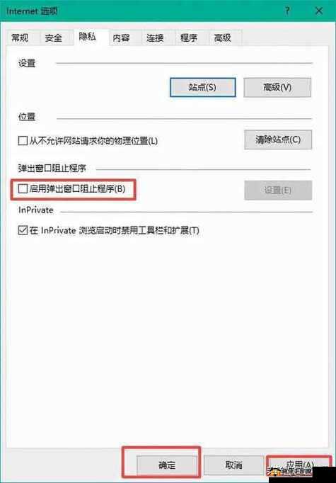 求助遇到浏览器阻止插件该怎么办？如何有效解决这一难题？