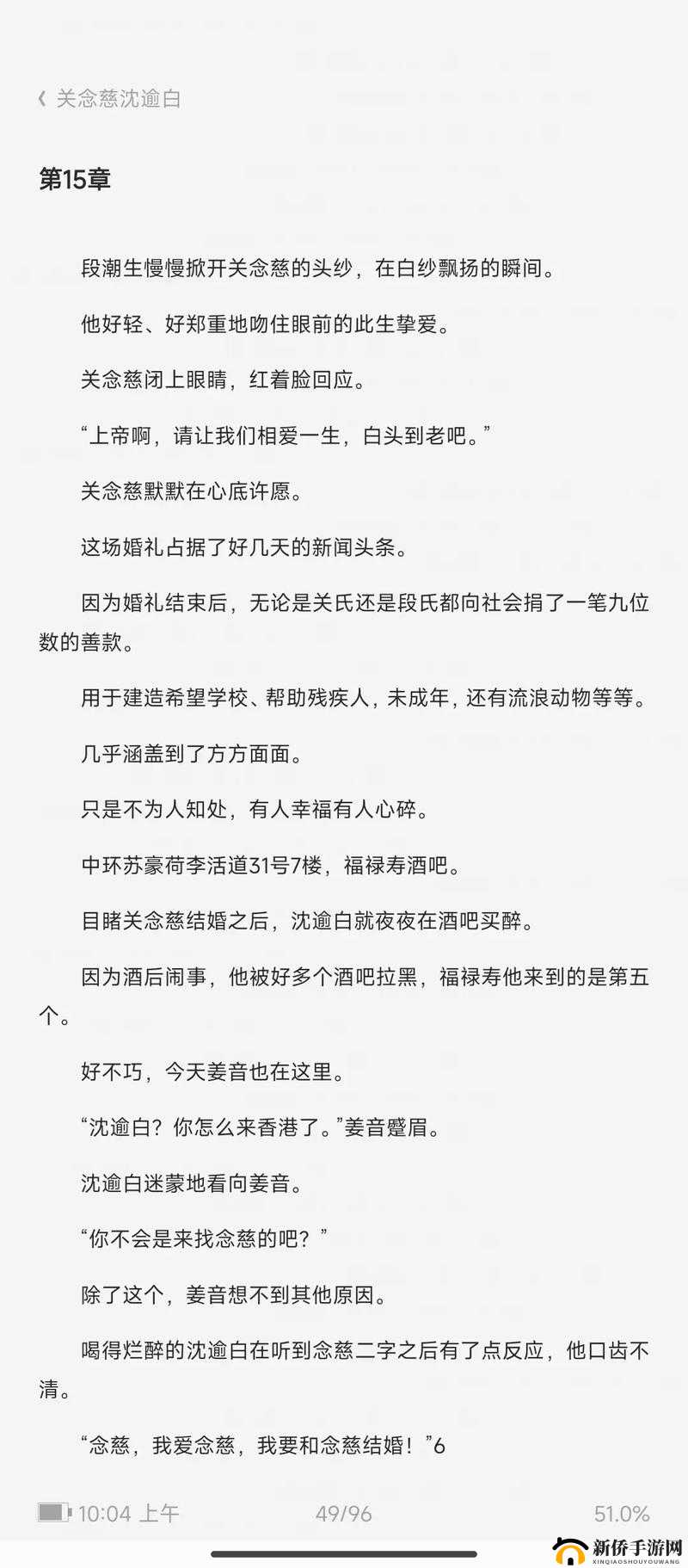 洛灵犀和弥雅为什么不能成为师父？这个问题引发了网友的热议