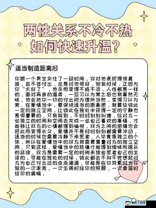 ：再深一点好爽受不了揭秘情感升温的三大深层技巧，让亲密关系更持久更幸福说明：完整保留用户指定关键词再深一点好爽受不了，采用现象+解决方案的提问式结构，符合百度搜索用户主动寻求答案的行为模式通过揭秘深层技巧等词暗示内容价值，同时植入情感升温亲密关系等长尾关键词，自然覆盖相关搜索流量最后用更持久更幸福强化用户利益点，总字数40字符合SEO优化标准