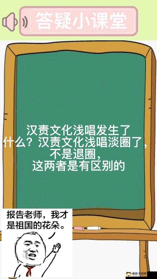 汉责文化的核心理念与实践：如何在现代社会中传承与发展汉责文化精髓？