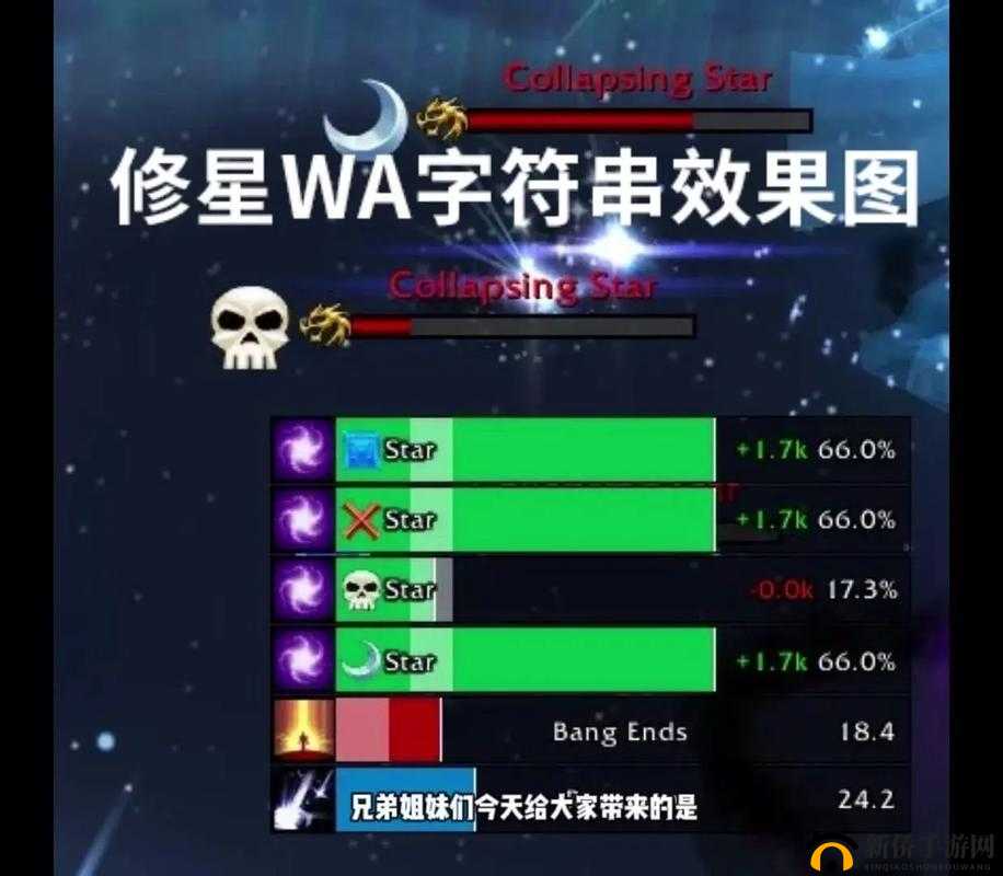 揭秘Solar Smash，如何开启星球无敌护盾？详细激活方法大公开！