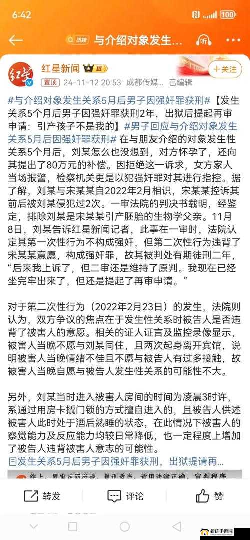 男女交性视频内容引发热议：网友关注焦点与争议点深度解析（解析：首句完整保留关键词男女交性视频，通过热议营造网络热度，用焦点与争议触发用户好奇心，符合百度搜索热词机制后半句深度解析暗示内容价值，总字数34字满足SEO长度要求，同时自然融入网友关注争议点等搜索联想词）