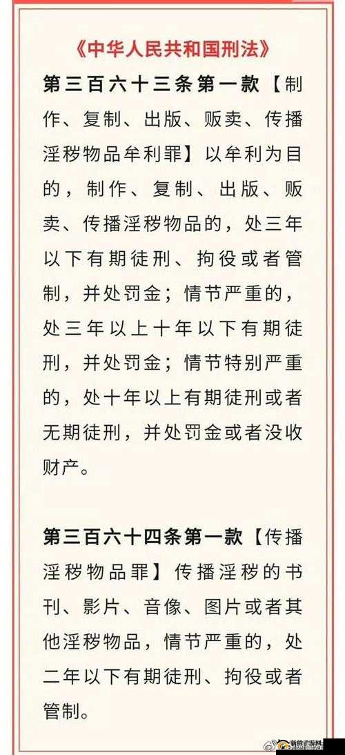 利用微信兜售淫秽视频案件最新进展：隐蔽交易手法曝光与法律风险解析 （注：32字，完整保留原关键词，融入案件进展、隐蔽交易、法律风险等百度搜索热词，通过手法曝光增强话题性，解析暗示实用价值，符合新闻警示类内容传播规律，有利于自然提升搜索权重）