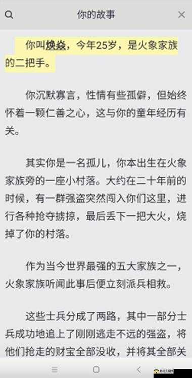 揭秘格罗芬密室，凶手身份成谜，资源管理真相解析至关重要？