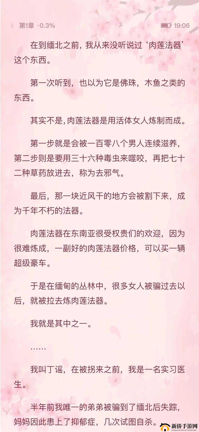 百杵穿莲的具体过程究竟是怎样的？深入探究其神秘步骤大揭秘