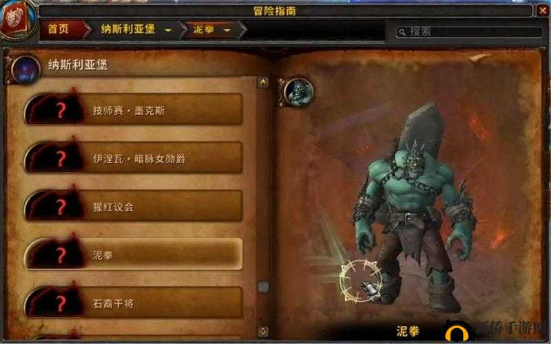 魔兽世界9.0团本挑战升级，如何顺利通关H纳斯利亚堡并击败所有BOSS？