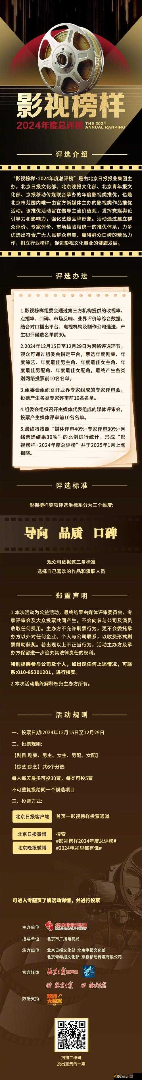 ：精东影视文化传媒公司：热门影视作品推荐与专业制作团队如何打造行业口碑？解析成功案例与未来发展趋势（说明：完整保留精东影视文化传媒公司核心关键词，通过热门影视作品推荐吸引搜索流量，专业制作团队突出企业优势，行业口碑增强可信度，成功案例和未来趋势满足用户深度需求，整体符合百度用户长尾搜索习惯，同时具备话题讨论性）