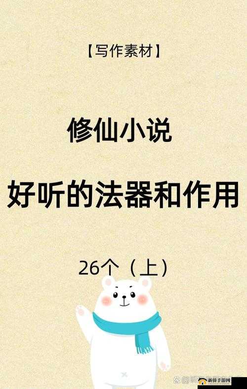 女生把疾子放入女生的定眼里：探索这一神秘行为的背后含义与心理动机