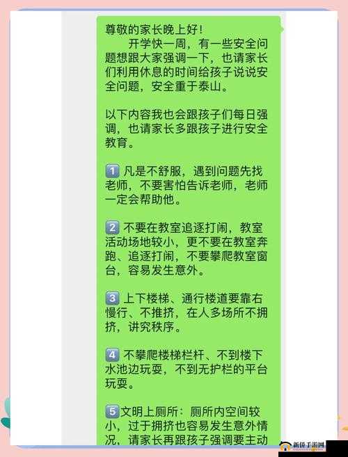 生成：班长忘穿内衣了怎么办？学生群体必看的校园应急处理与避免尴尬实用指南（解析：保留完整关键词班长忘穿内衣了怎么办，通过学生群体必看提升目标受众相关性，加入校园应急处理和避免尴尬覆盖搜索长尾词，用实用指南暗示解决方案价值，符合百度用户对实用内容的需求偏好，整体结构符合问答式的SEO友好度）