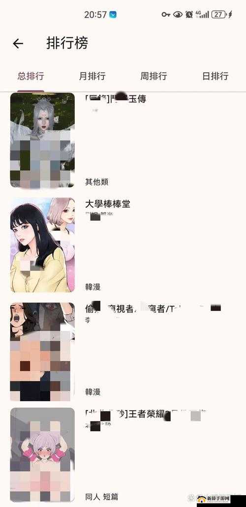 寻找18㊙️漫画免费网站？这里有你想要的快来一探究竟吧