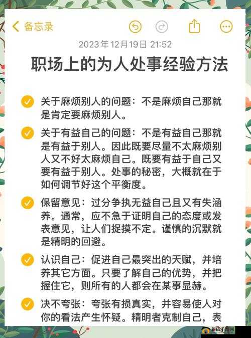 一个人怎么抠：高效实用的自我提升技巧与详细步骤解析