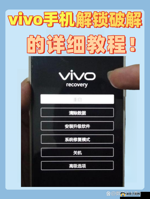 如何在苹果设备上免费获取 3.0.3 版本的 vivo 破解大全？