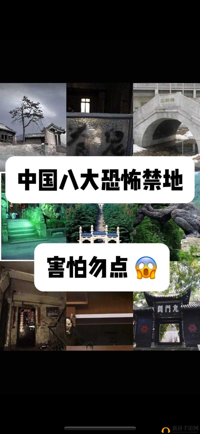 秘密入口地址究竟是什么？探索秘密入口地址背后的神秘世界