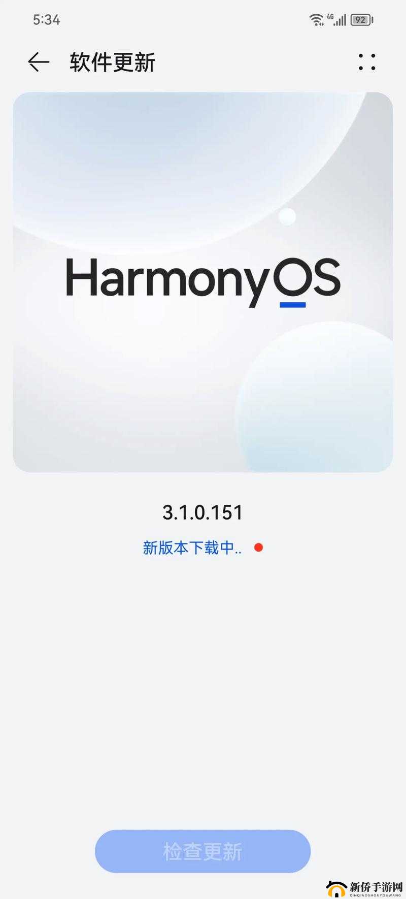 软件免费下载 3.0.3 免费华为版，有哪些值得期待的新功能？