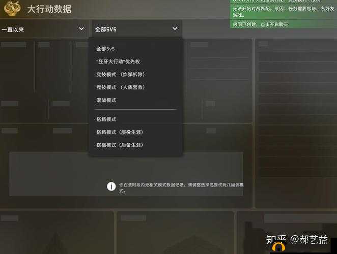 CSGO狂牙大行动首周合作剧情困难模式，如何高效通关拿满奖励？