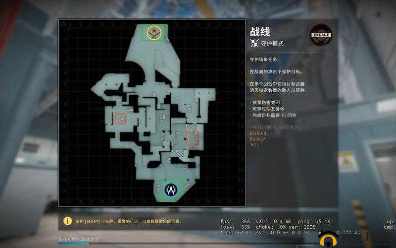 CSGO狂牙大行动暗流涌动任务怎么快速通关？攻略与路线详解在此！