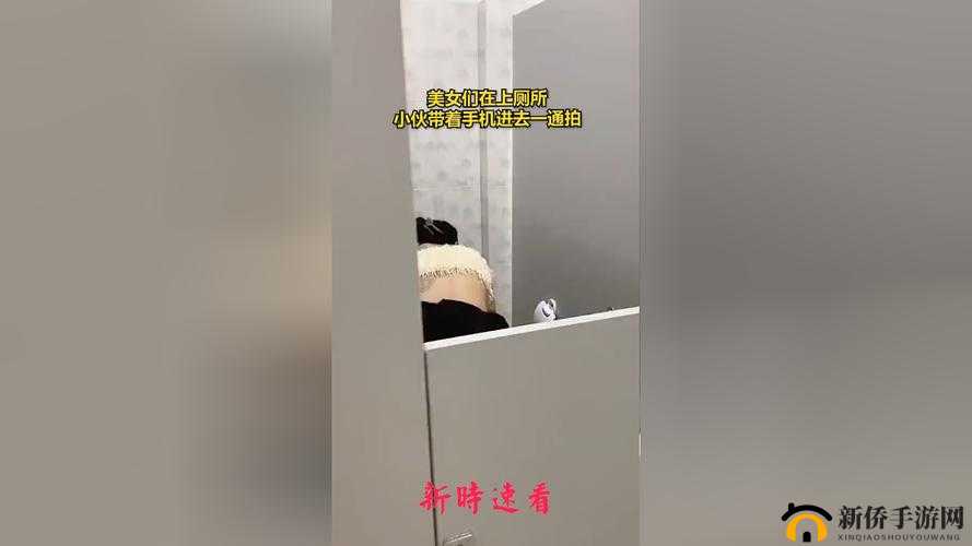 工厂女厕实拍AV引发热议：隐私安全与职场环境如何保障？