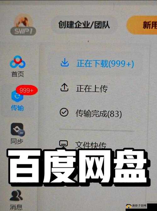 08修电脑百度云资源网盘：最新完整版下载及详细安装教程，助你轻松解决电脑问题