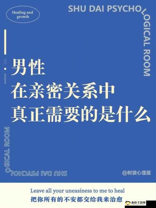 亲妺妺自愿做我的性玩具：探讨家庭关系中的亲密界限与个人选择