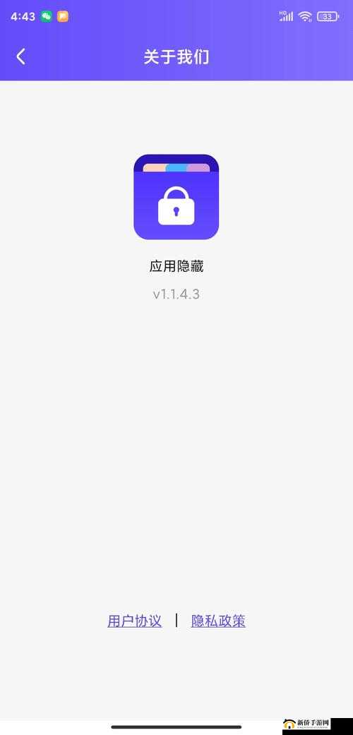 夜里十大禁用app软件的隐藏优势：为何这些应用在特定时段被限制使用？