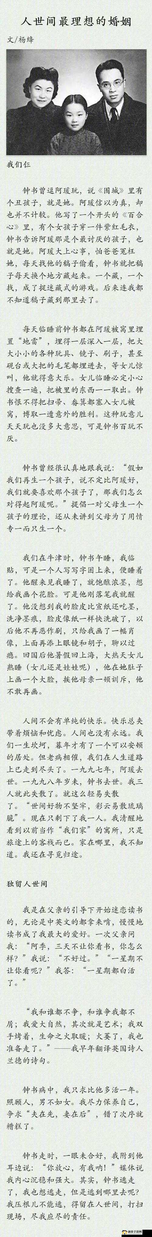 东北大坑乱 1 到 50 全文阅读：精彩内容何处寻？等你来探索想读东北大坑乱 1 到 50 全文？这里满足你的阅读渴望东北大坑乱 1 到 50 全文阅读，精彩篇章等你来揭开神秘面纱