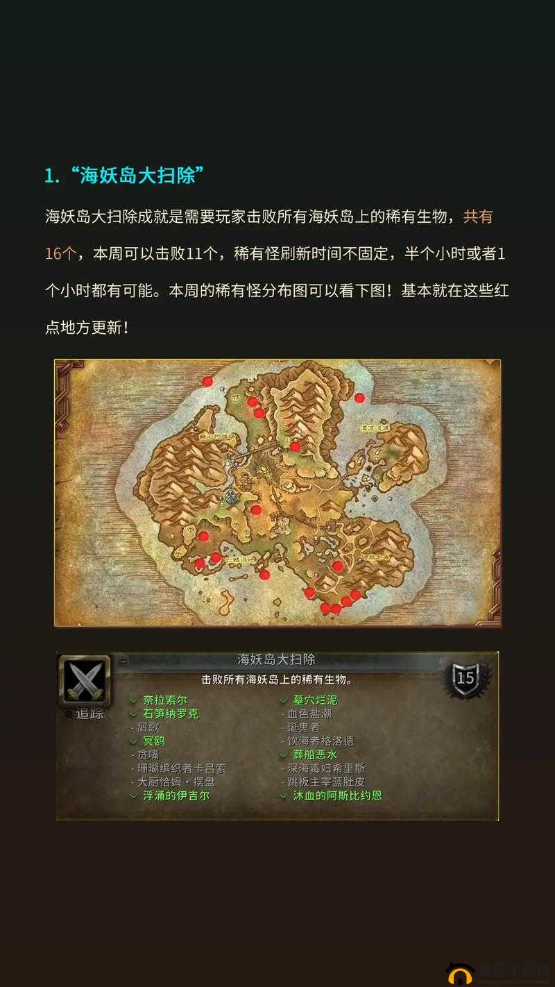 魔兽世界9.0月亮宝箱究竟藏在哪？全面揭秘开启方法与位置坐标！